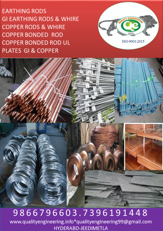 CopperEarthingRod